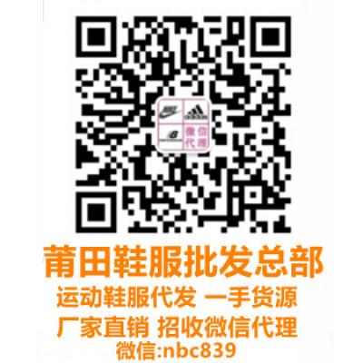 nbc839